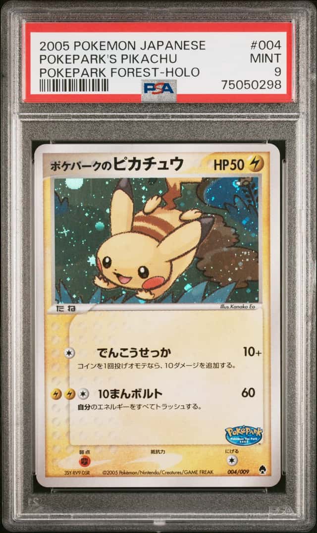 Pokepark's Pikachu
