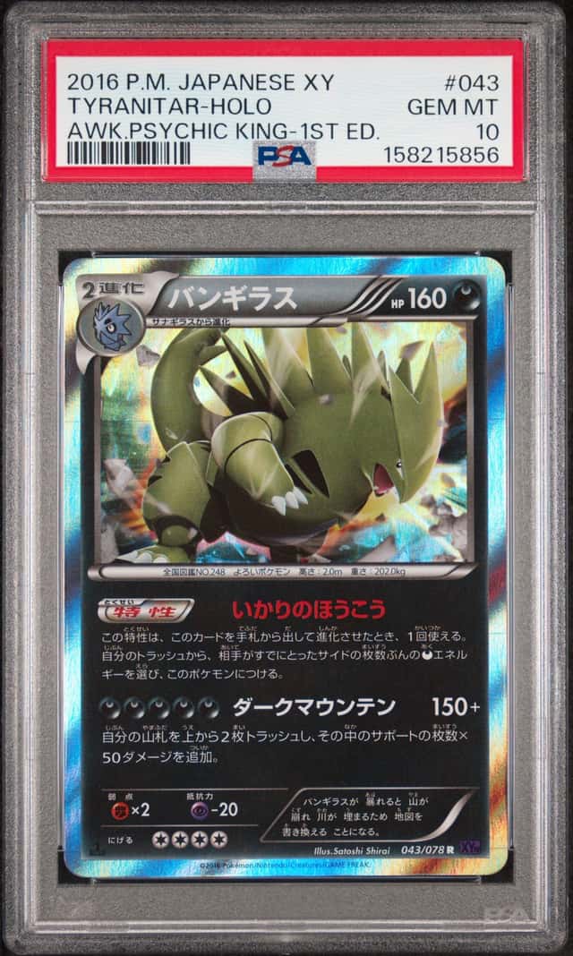 Tyranitar