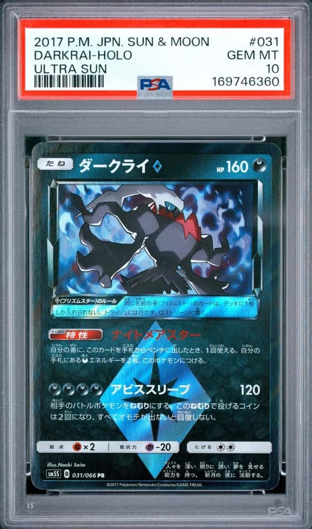 Darkrai