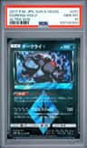 Darkrai