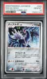 Dialga