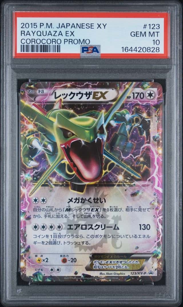 Rayquaza EX