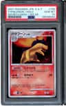 Typhlosion