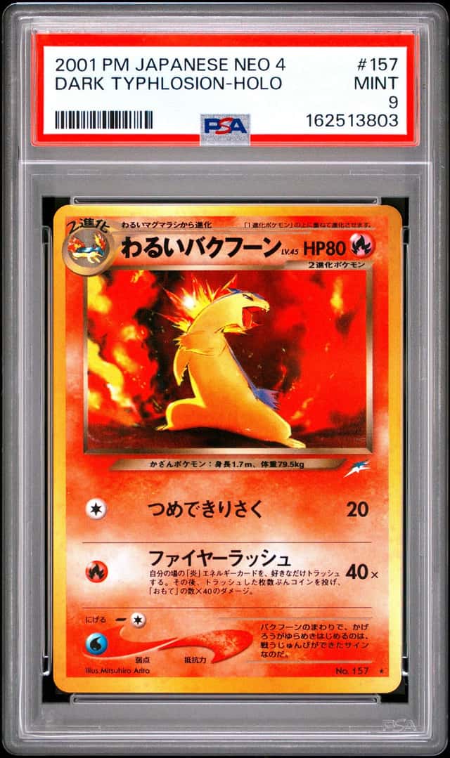 Dark Typhlosion