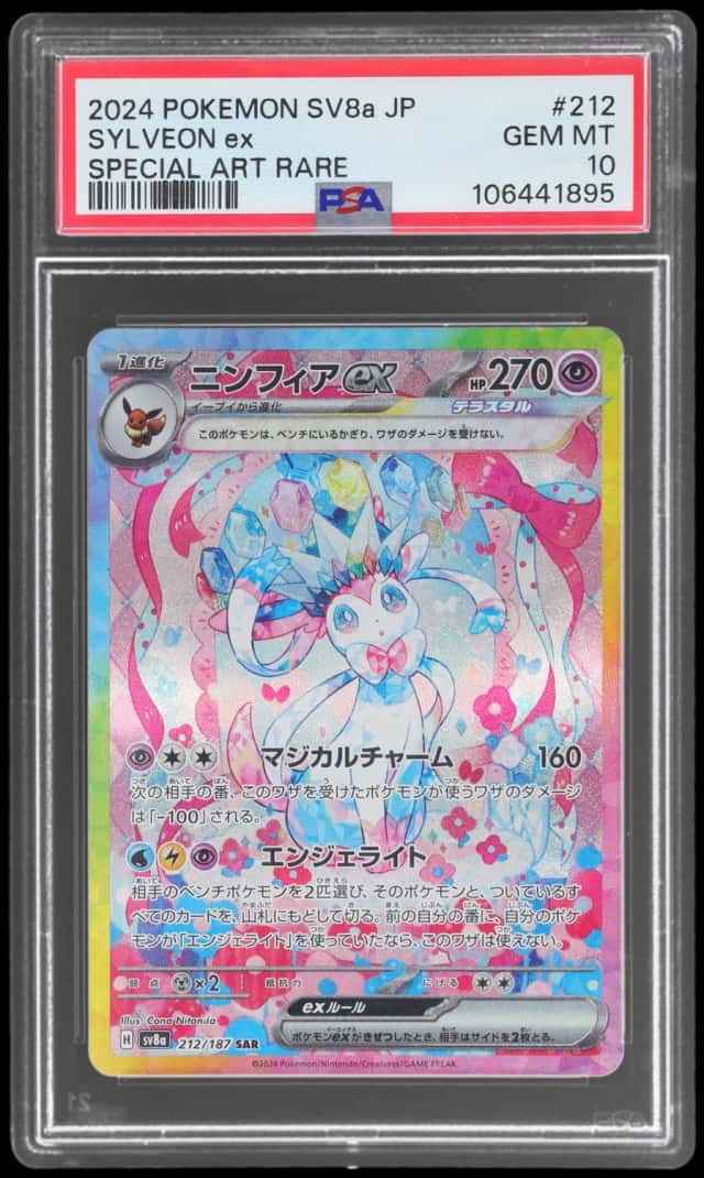 2024 Pokemon Scarlet and Violet Terastal Festival Ex Japanese Special Art Rare Sylveon Ex #212