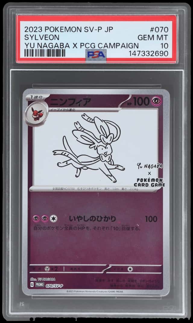 2023 Pokemon Scarlet and Violet Promo Japanese Yu Nagaba X Pokemon Center Campaign Sylveon #070