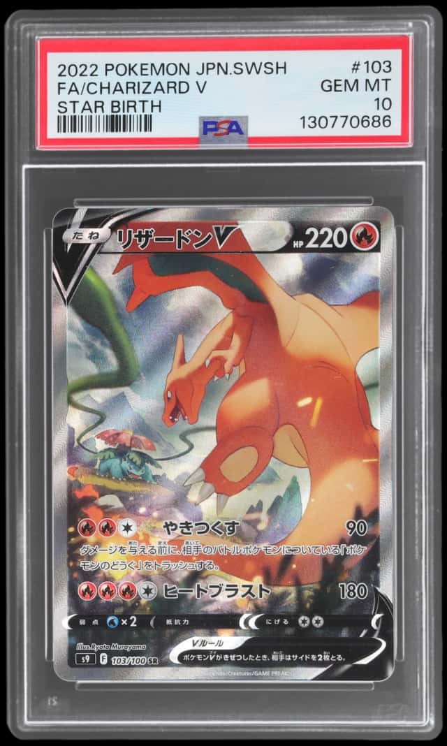 Charizard V