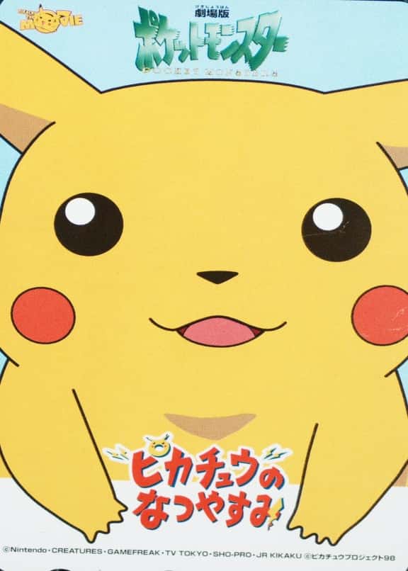 Pokemon Center