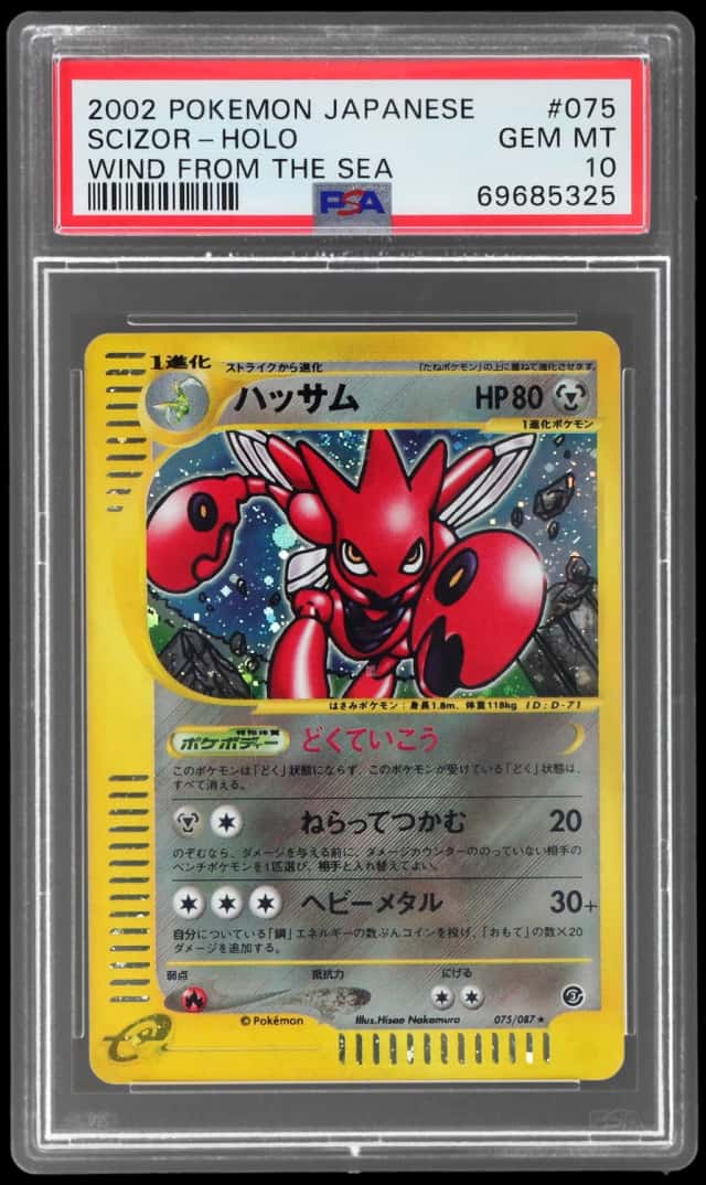 2002 Pokemon Wind From the Sea Japanese Holo Scizor #75