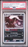 Darkrai