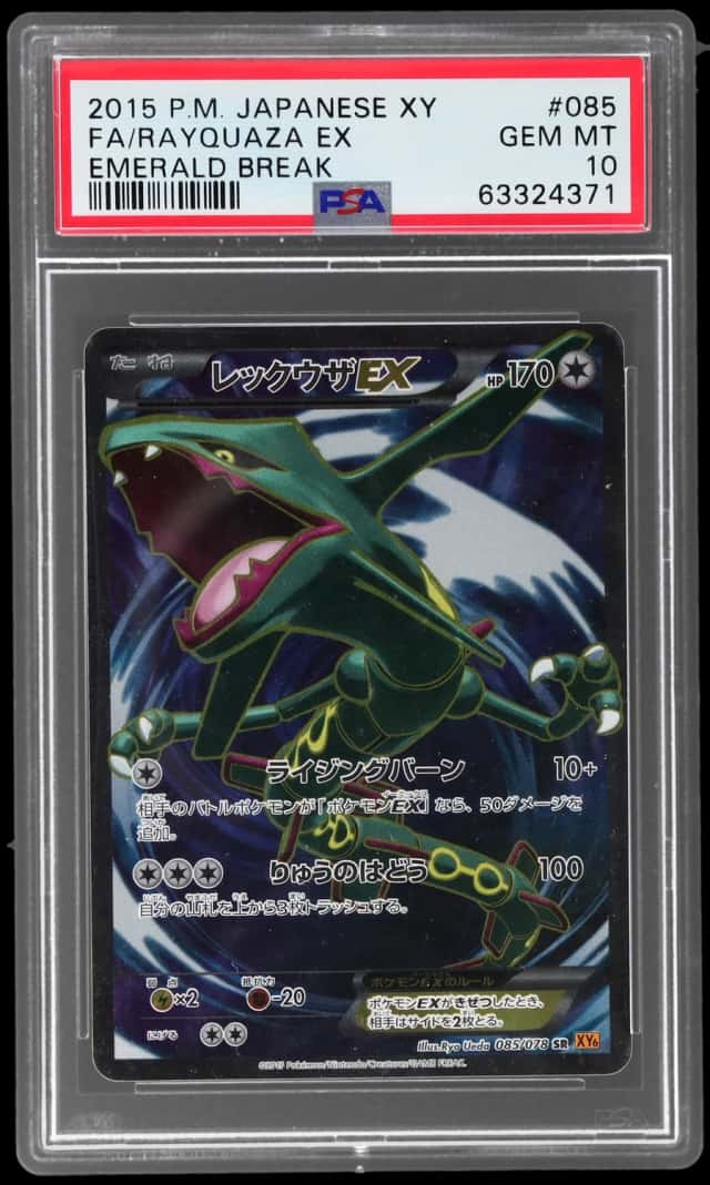 2015 Pokemon XY Emerald Break Japanese Rayquaza Ex #85