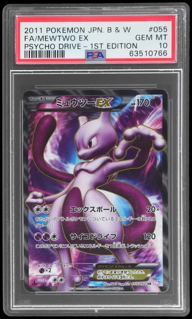 2011 Pokemon Psycho Drive Japanese 1st Edition Mewtwo Ex #55