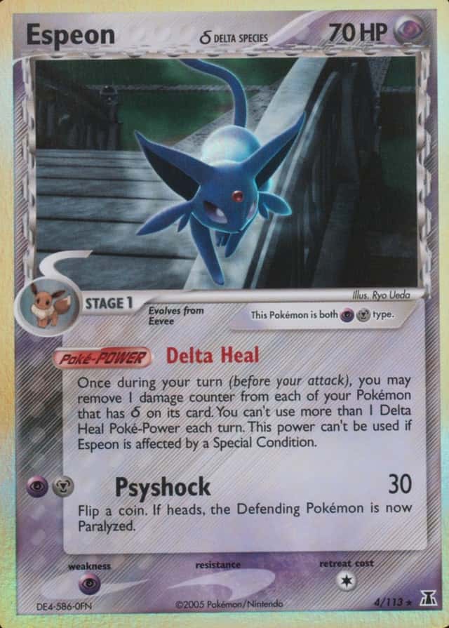 Holo