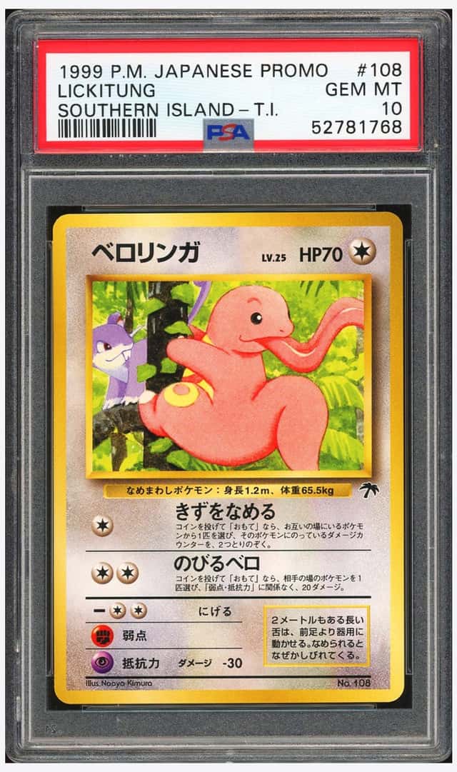 Lickitung