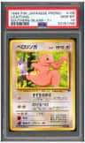 Lickitung