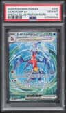 Garchomp Ex