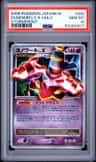 Dusknoir Lv X
