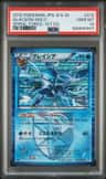 Glaceon