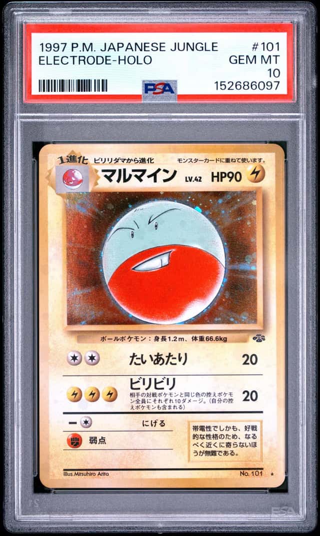 Electrode