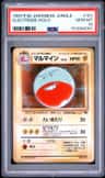 Electrode