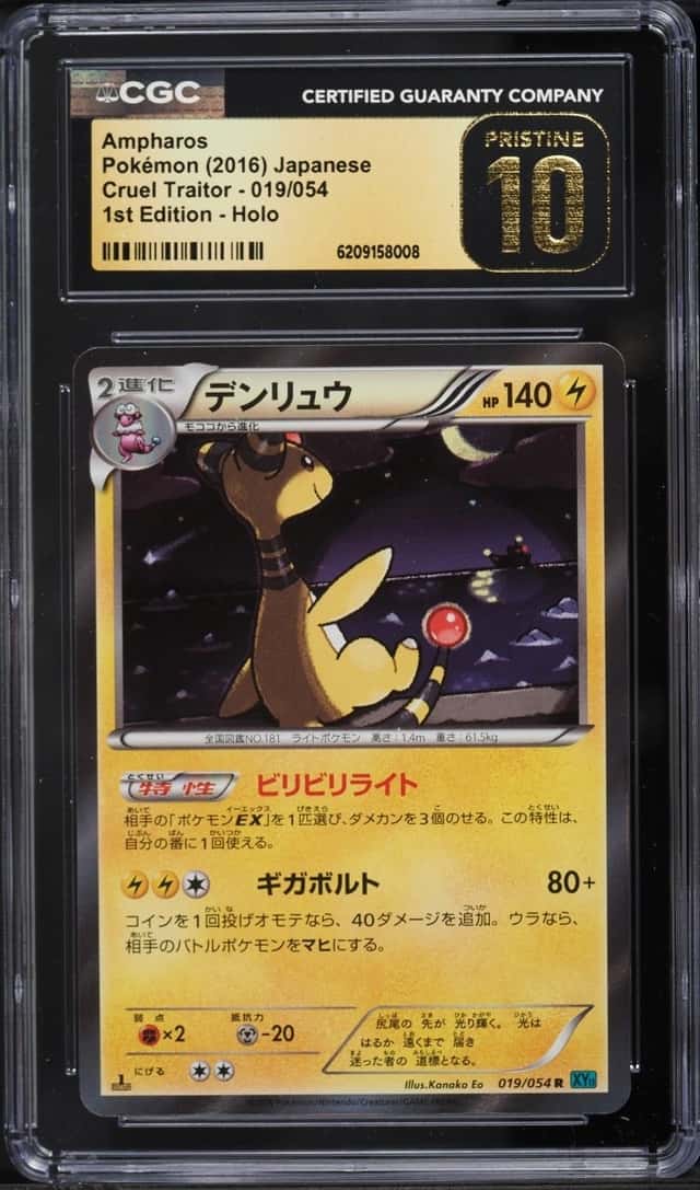 Ampharos
