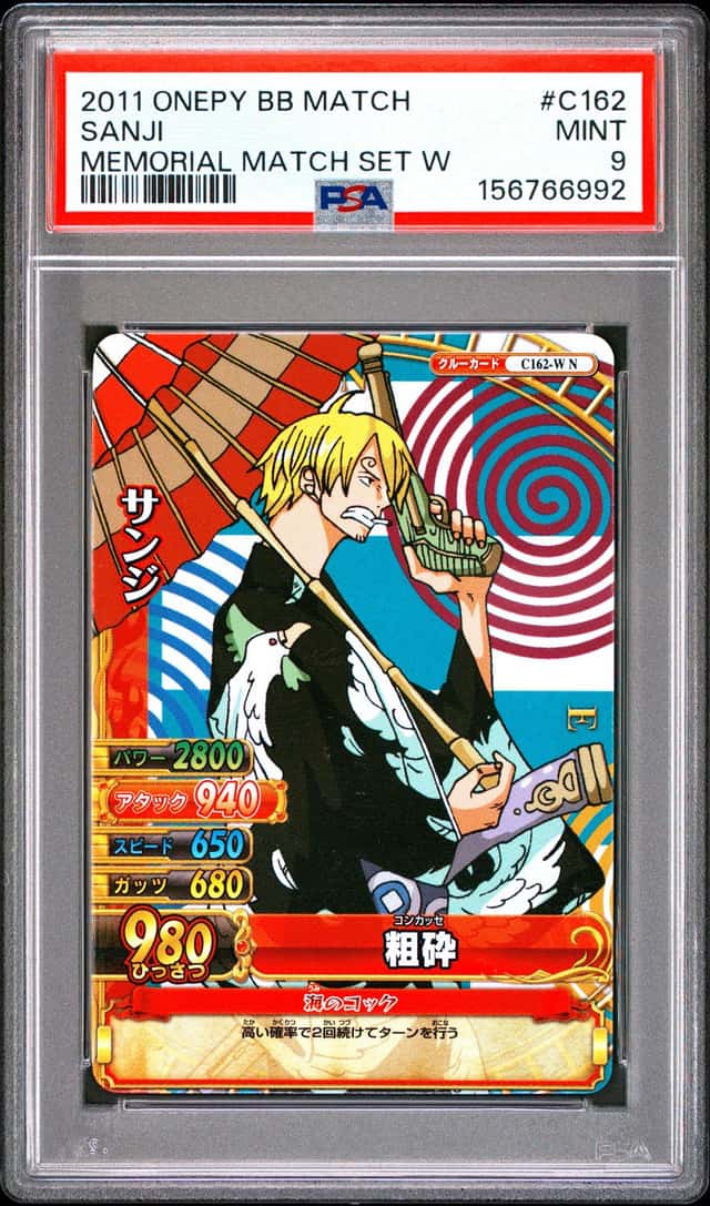 Sanji