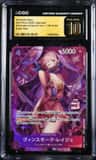 Vinsmoke Reiju
