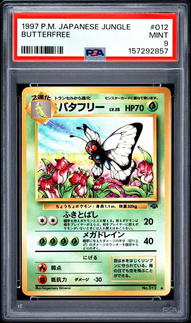 Butterfree