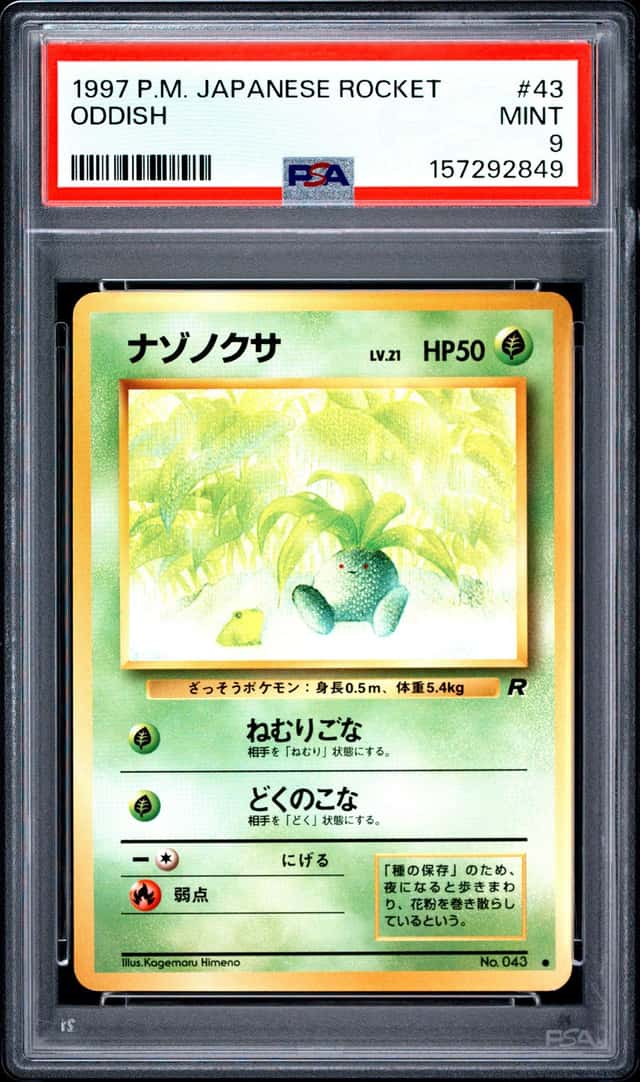 Oddish