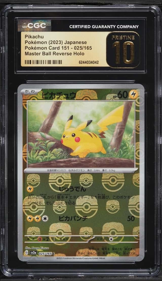 Pikachu
