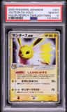 Jolteon Ex