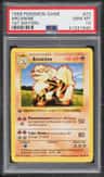 Arcanine