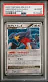 Garchomp Lv X