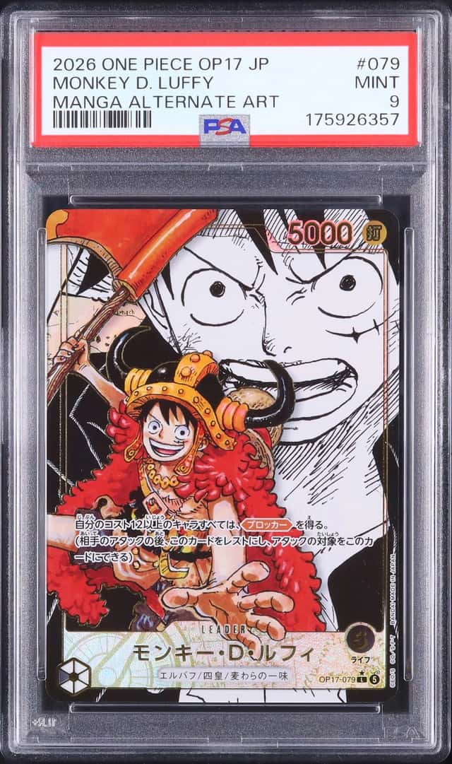 2026 One Piece Japanese Monkey D. Luffy L Alternate Art Manga Parallel The World's Strongest Warriors #079 PSA 9