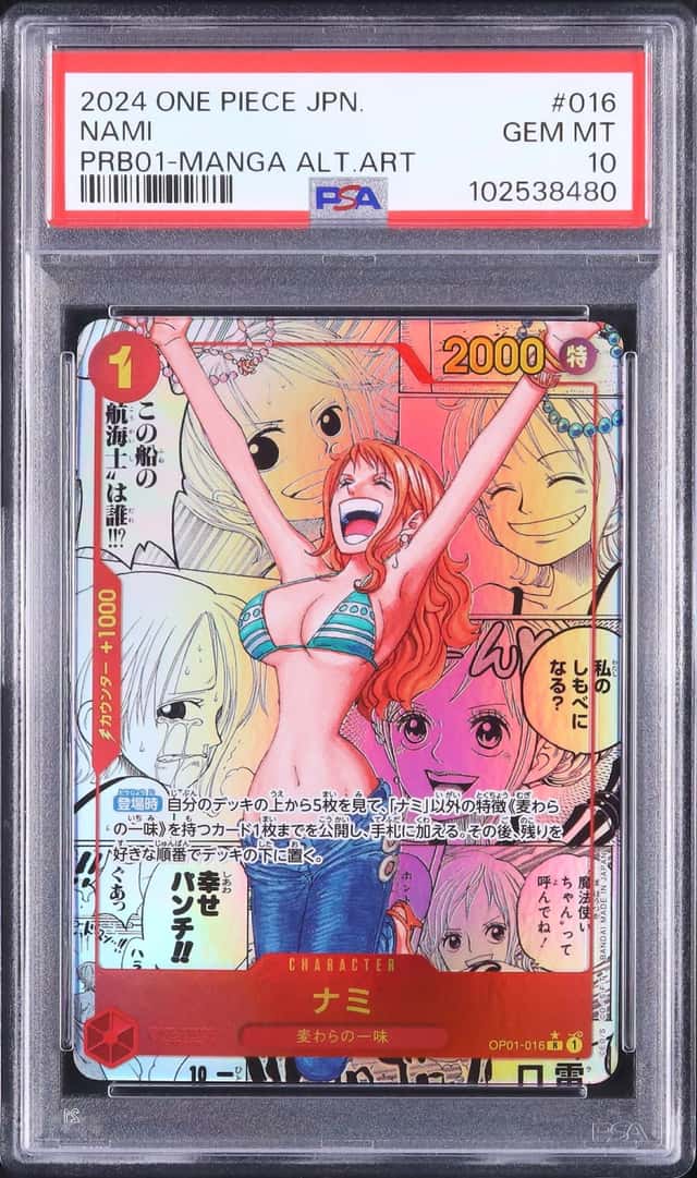 Nami