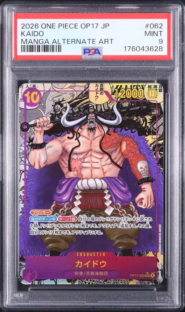 Kaido