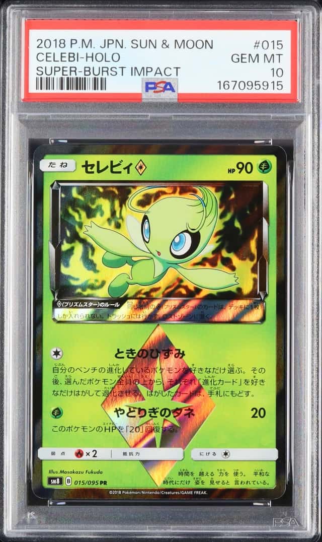 Celebi