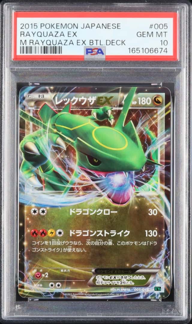 2015 Pokemon Japanese Rayquaza EX Mega Battle Deck #005 PSA 10