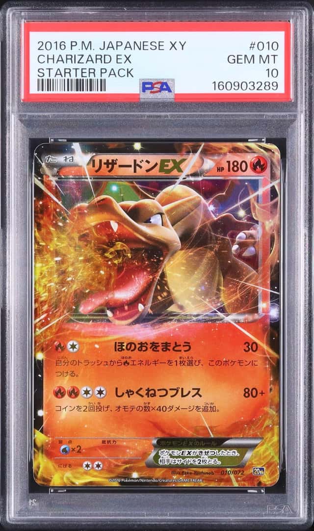 Charizard EX