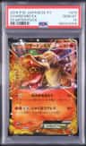Charizard Ex