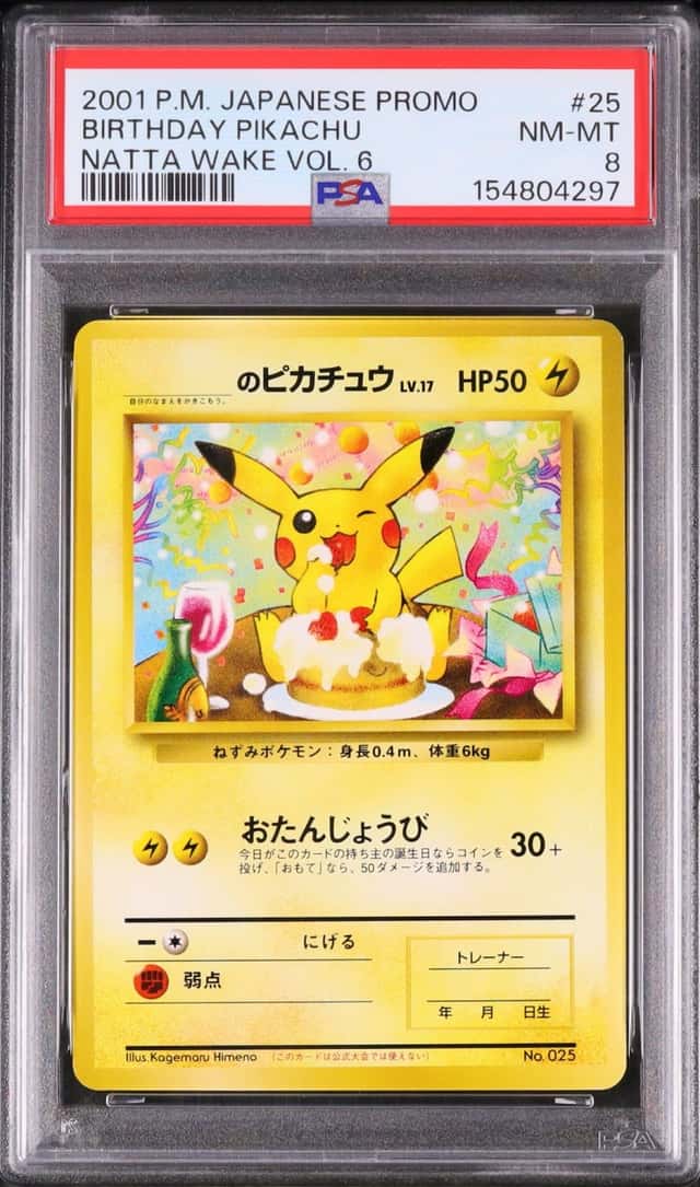 2001 Pokemon Japanese Birthday Pikachu Promo Natta Wake Vol.6 #025 PSA 8