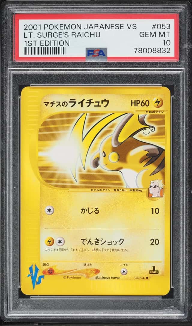 Lt. Surge's Raichu