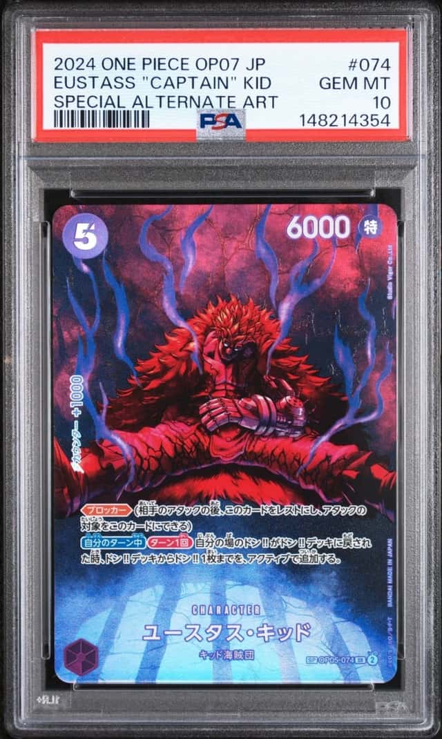 Eustass "Captain" Kid
