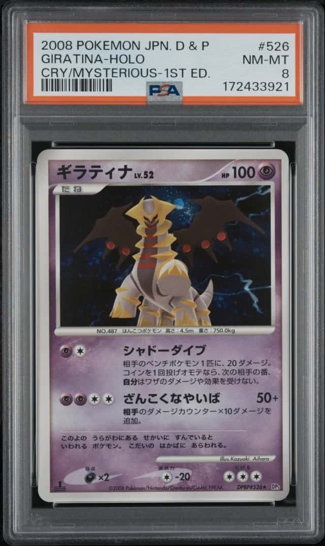 Giratina