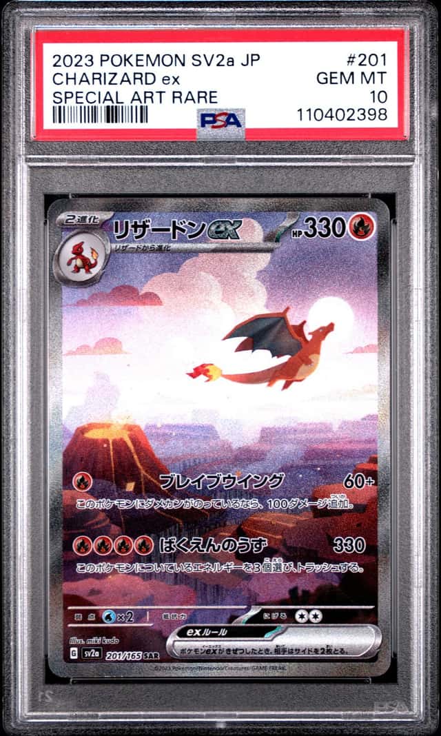 2023 POKEMON JAPANESE SV2A-POKEMON CARD 151 SPECIAL ART RARE CHARIZARD EX PSA 10