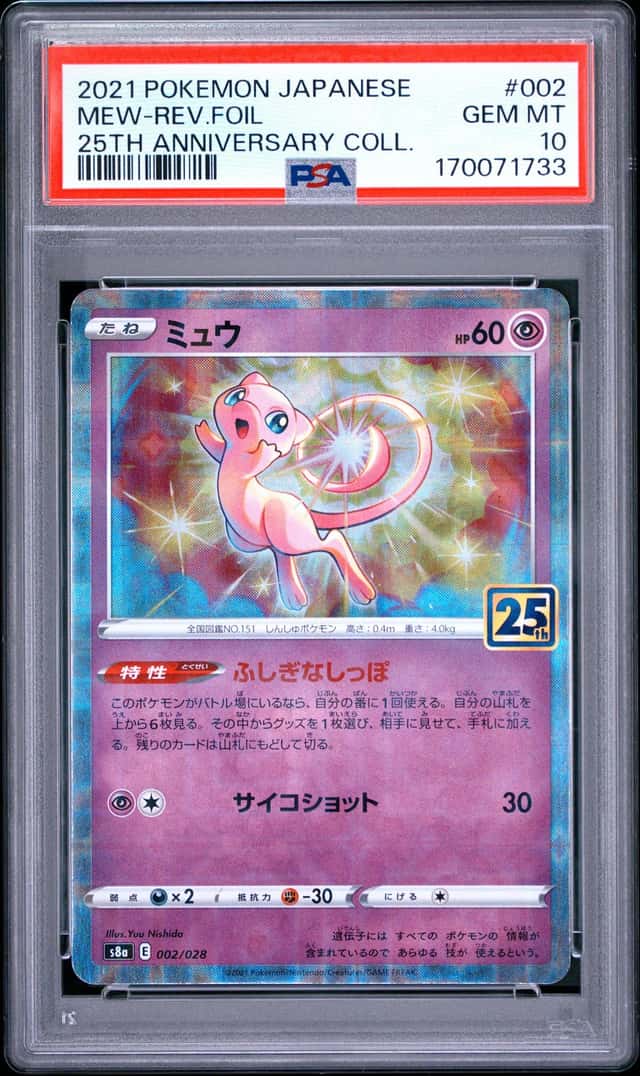 2021 POKEMON JAPANESE 25TH ANNIVERSARY COLLECTION #002 MEW-REVERSE FOIL PSA 10
