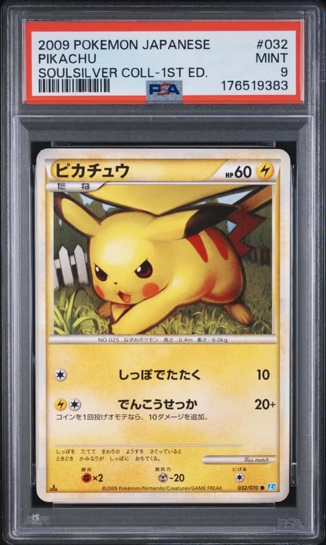 2009 POKEMON JAPANESE SOULSILVER COLLECTION 1ST EDITION #032 PIKACHU PSA 9