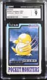 Psyduck