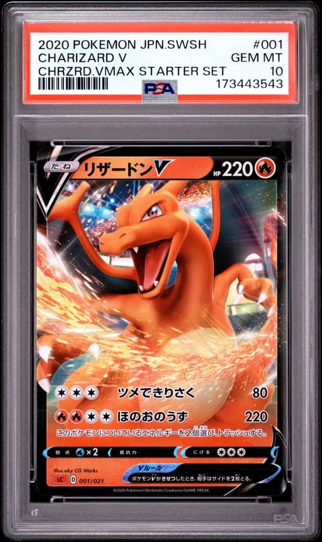 Charizard V