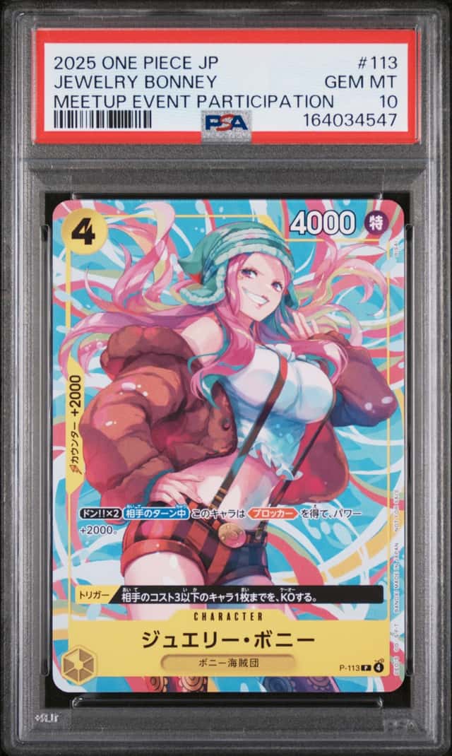 Jewelry Bonney